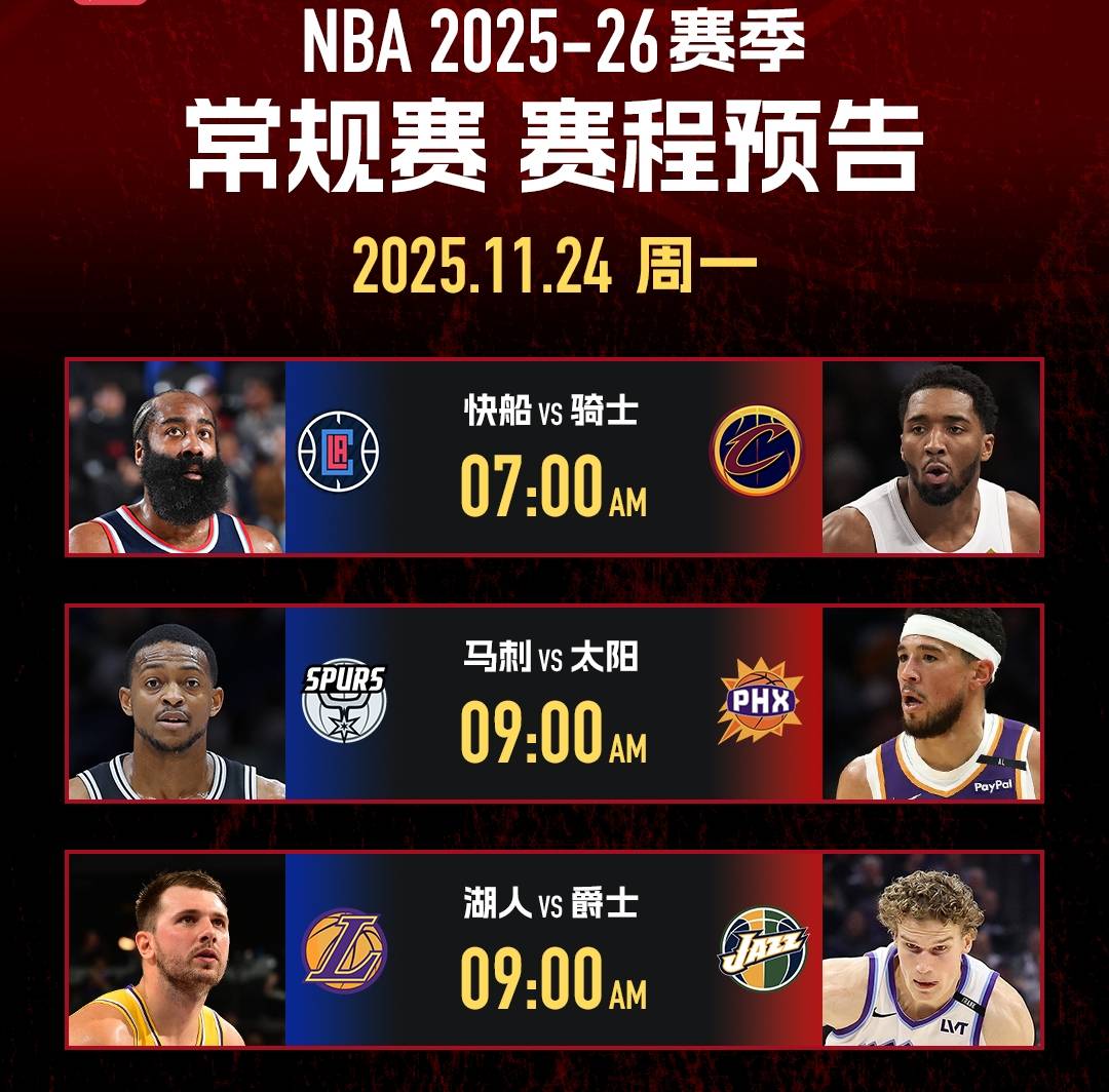 九游娱乐app官网-清晨克里夫兰骑士调整名单以备NBA季后赛，队长鼓劲环节打磨，管理层满意，心理建设被强调的简单介绍
