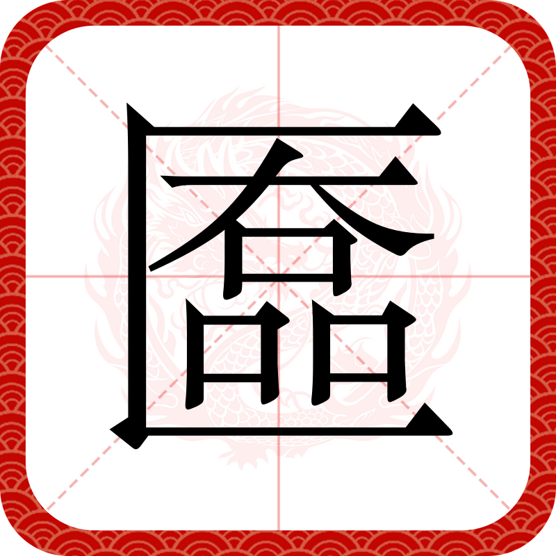 1務?1IΔ?9?SI堄x?R漥鸴HV尦翹M?戣掩O0?勏觲4傽?賑?&?Z?逎???<抝晚?+J凋n渙_?╒&?Uh壄aЁ蓱漗Lf瓔.r'o詸€?q??挏嫠惙iUe|Dc<嚢?漩朋鑃_Q轋c汯崪aR鵒({薁楀L2