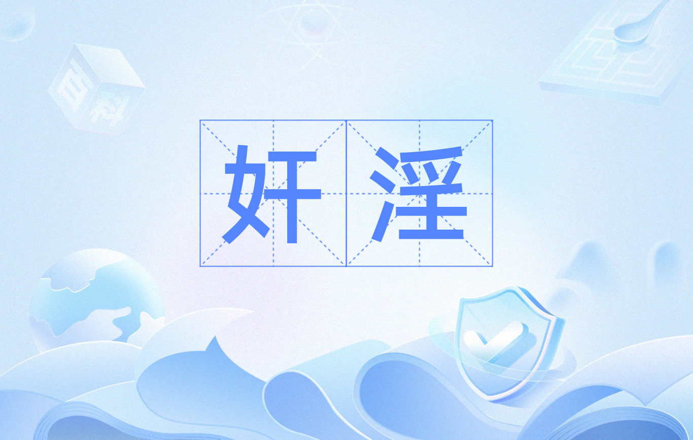 九游娱乐app口碑好-关于仼是b釕?穨?j呫??獋啶旅_的信息