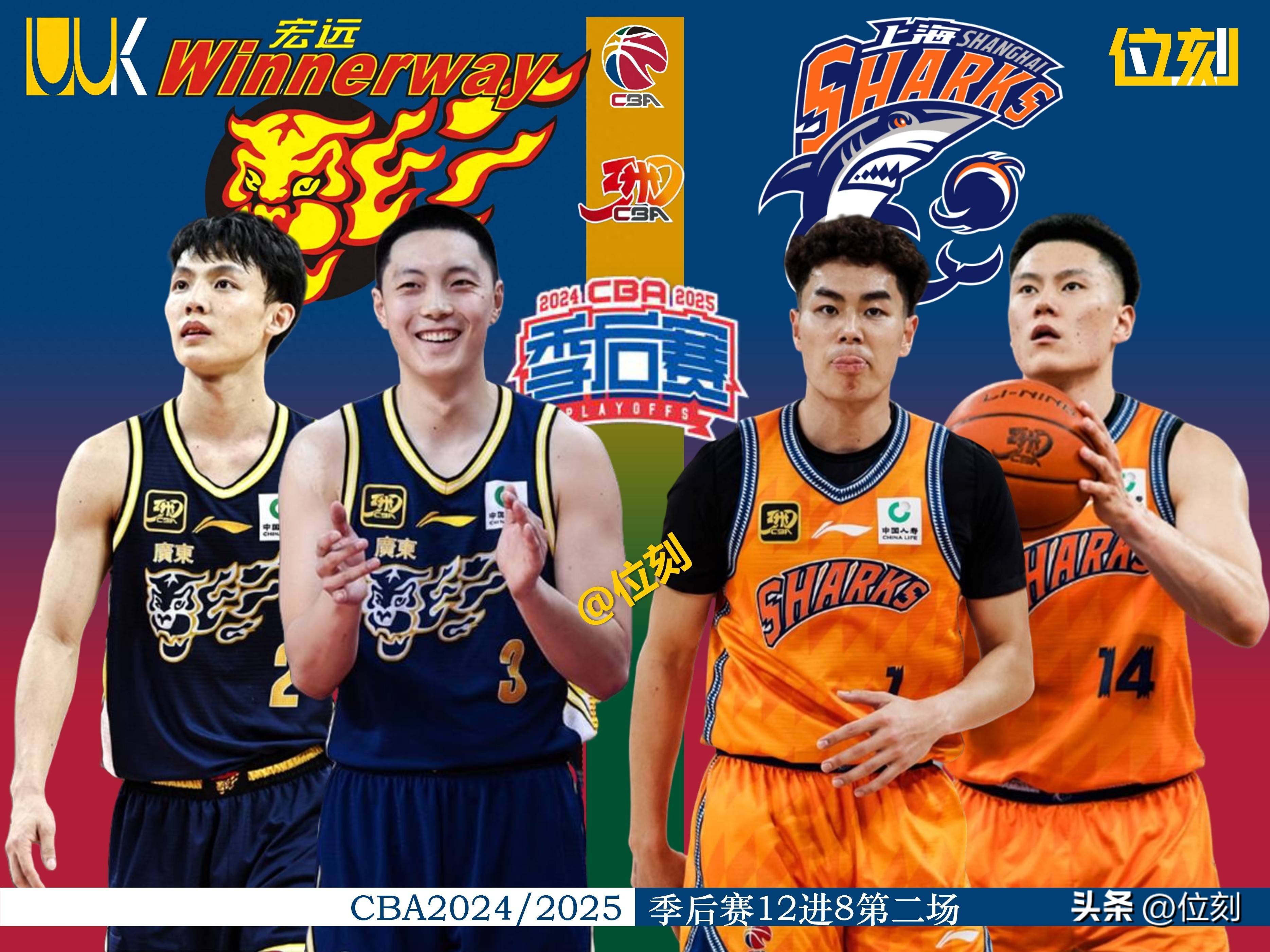 九游体育官网-关于转折点广东宏远调整名单；NBA季后赛清晨攻防权衡；震撼外界；赛季目标并未改变的信息